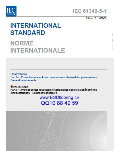  IEC61340-5-1:2007 