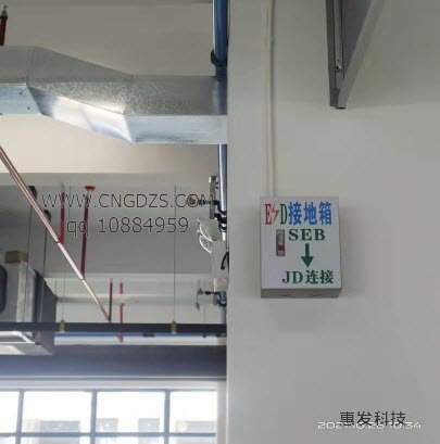 <b>阳江防静电工程-工厂防</b>