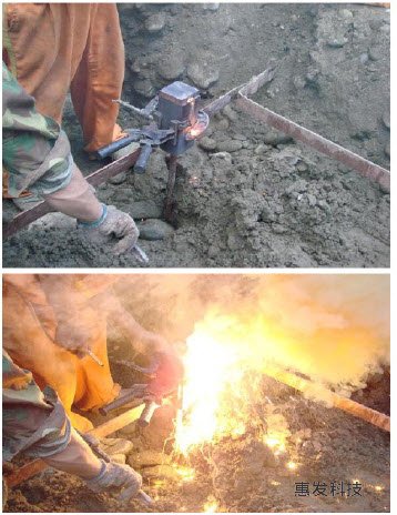 综合接地网工程