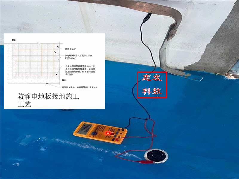 环氧树脂防静电地板接地做法