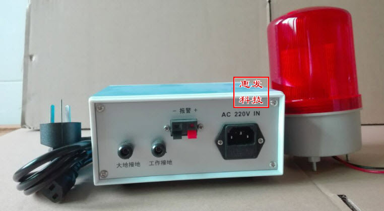 在线接地监测报警器