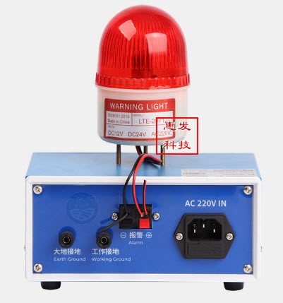 人员接地在线监测器