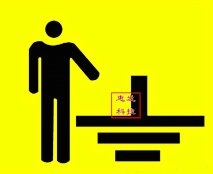 <b>承接中山、珠海地区静</b>