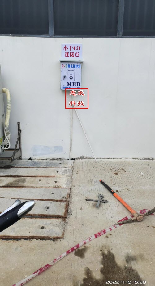 <b>东莞某汽车配件业小于</b>