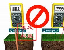 <b>惠州*电动工具公司静电</b>