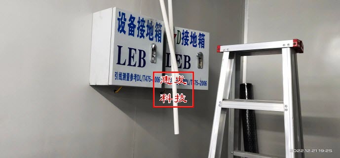 设备防静电接地箱LEB