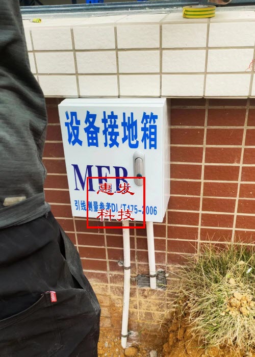 <b>东莞石排某新能源企业</b>