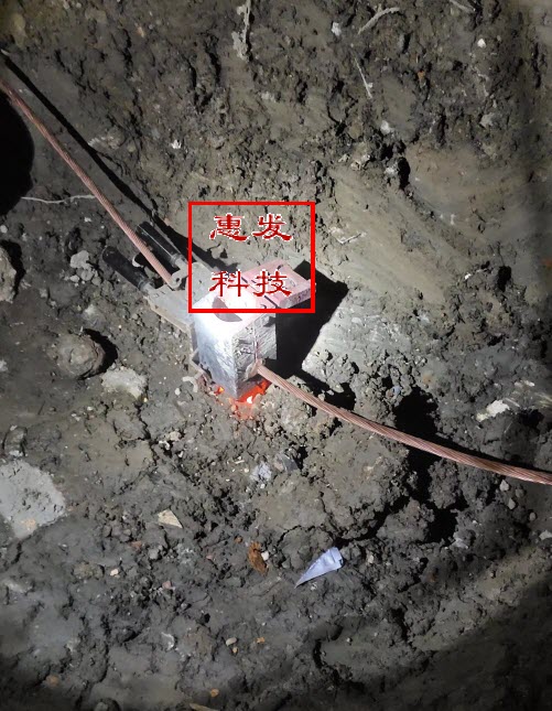 小于0.5Ω接地装置焊接