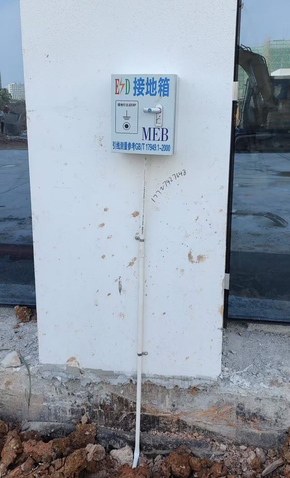 储能电控ESD接地施工