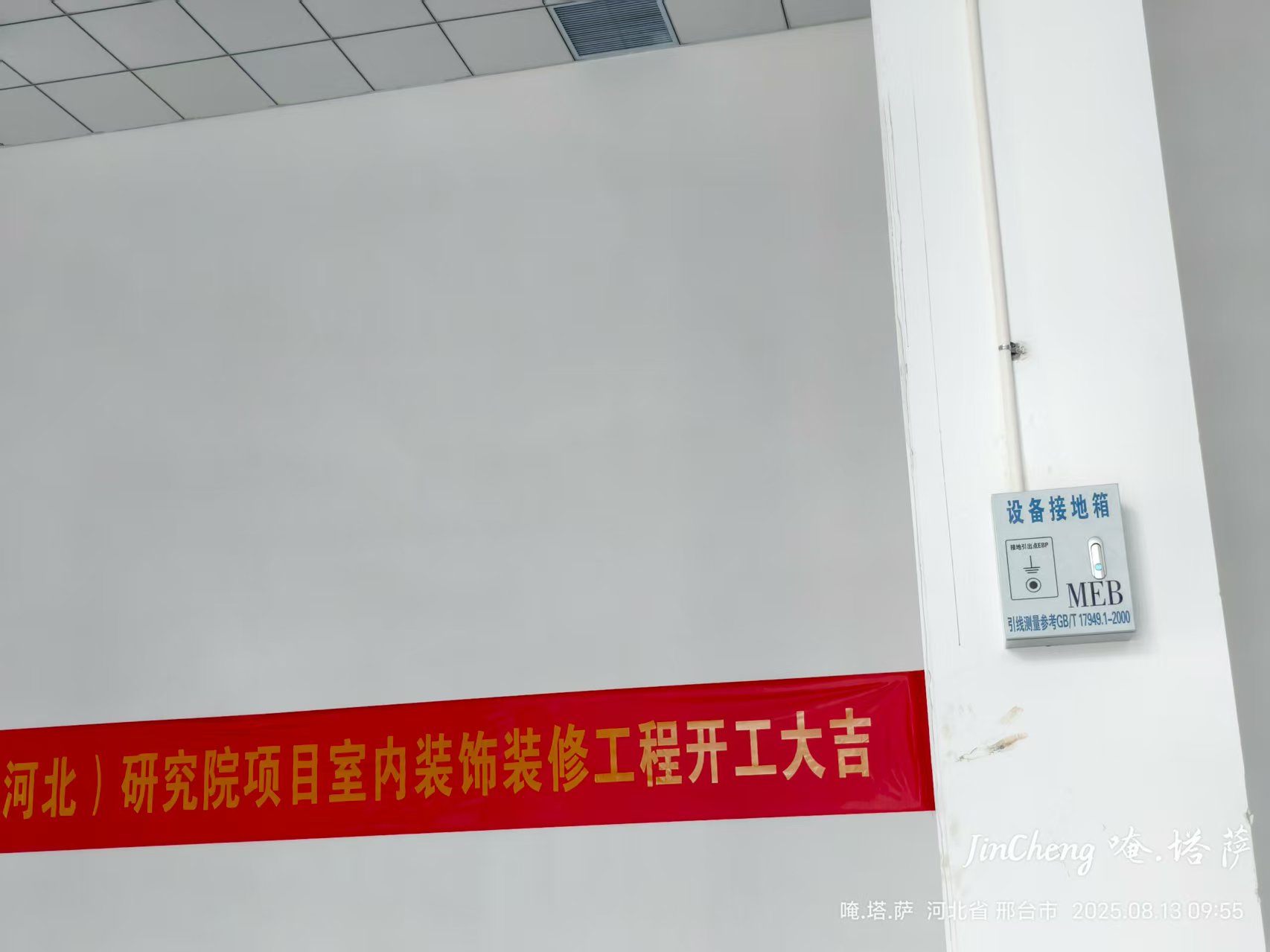 <b>承接湛江周边各类实验</b>