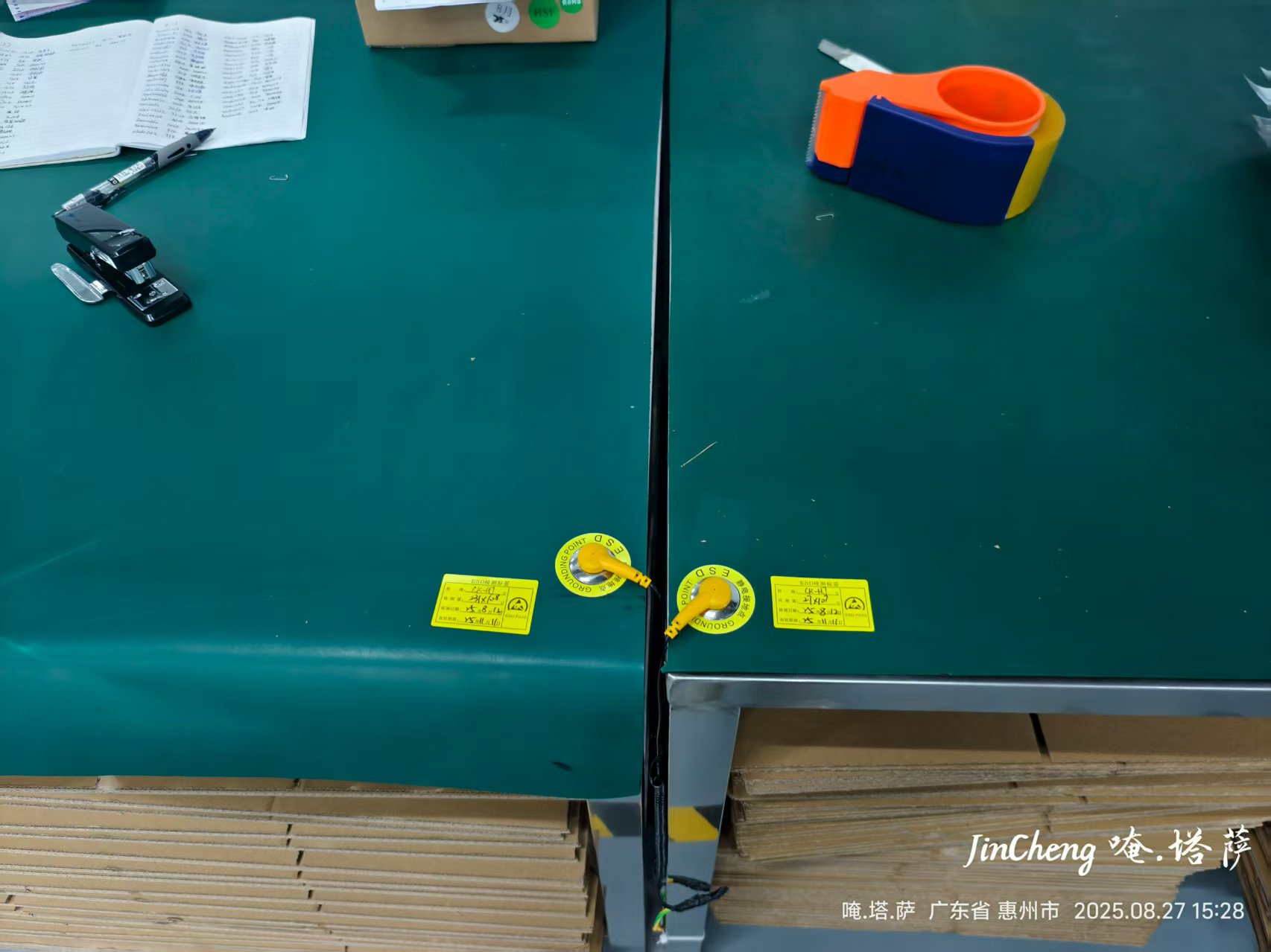 <b>承接揭阳周边电子工厂</b>