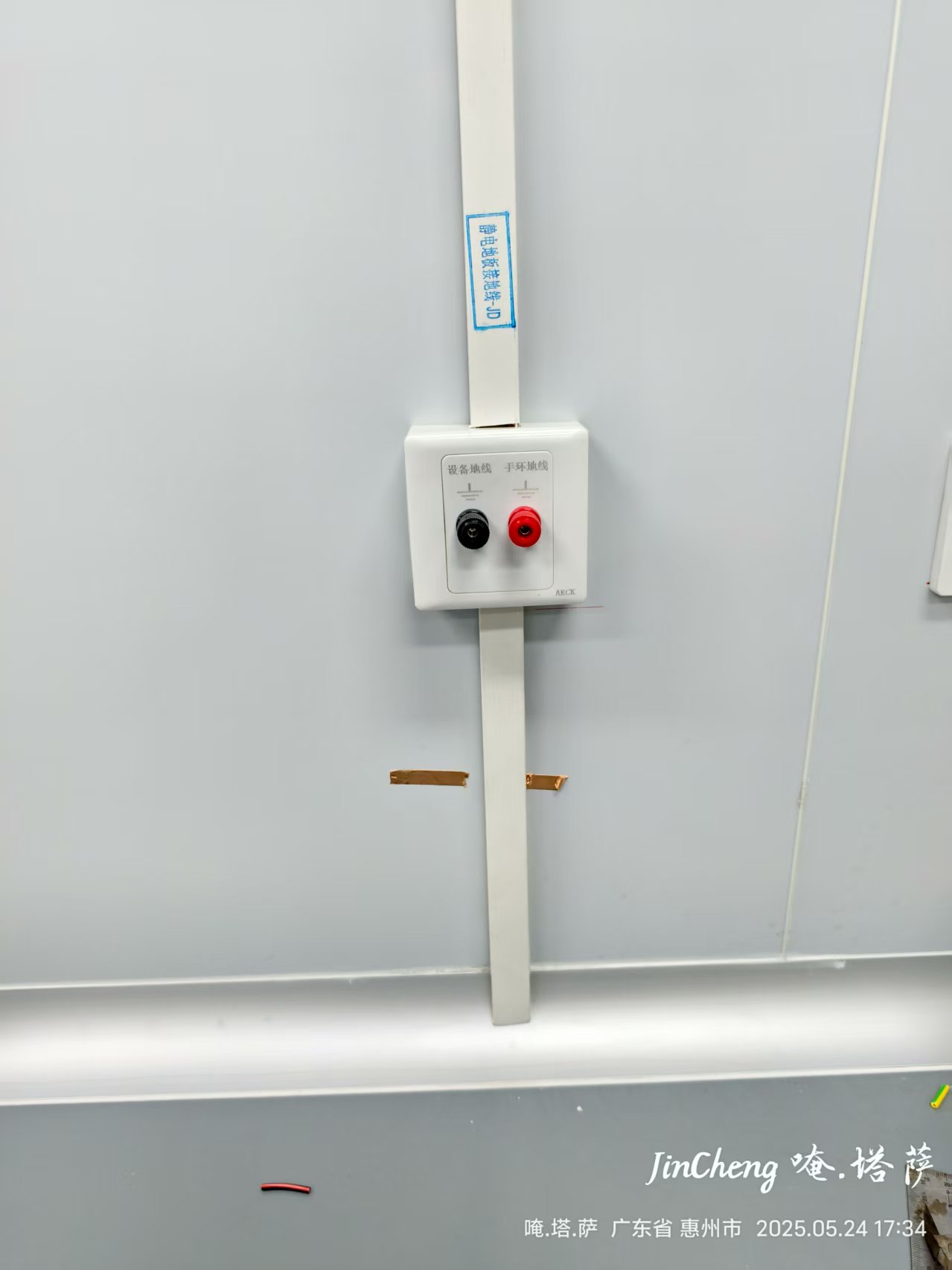 <b>承接阳江周边工厂防静</b>