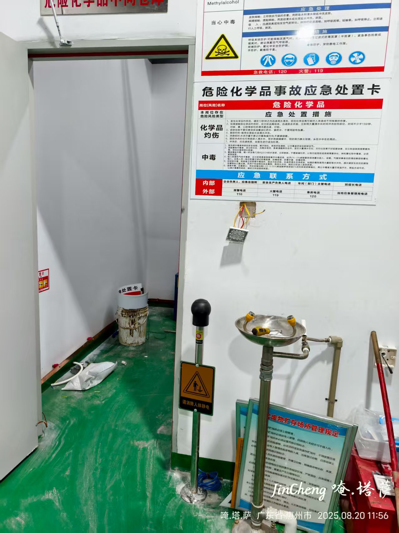 <b>承接江门周边工业环境</b>