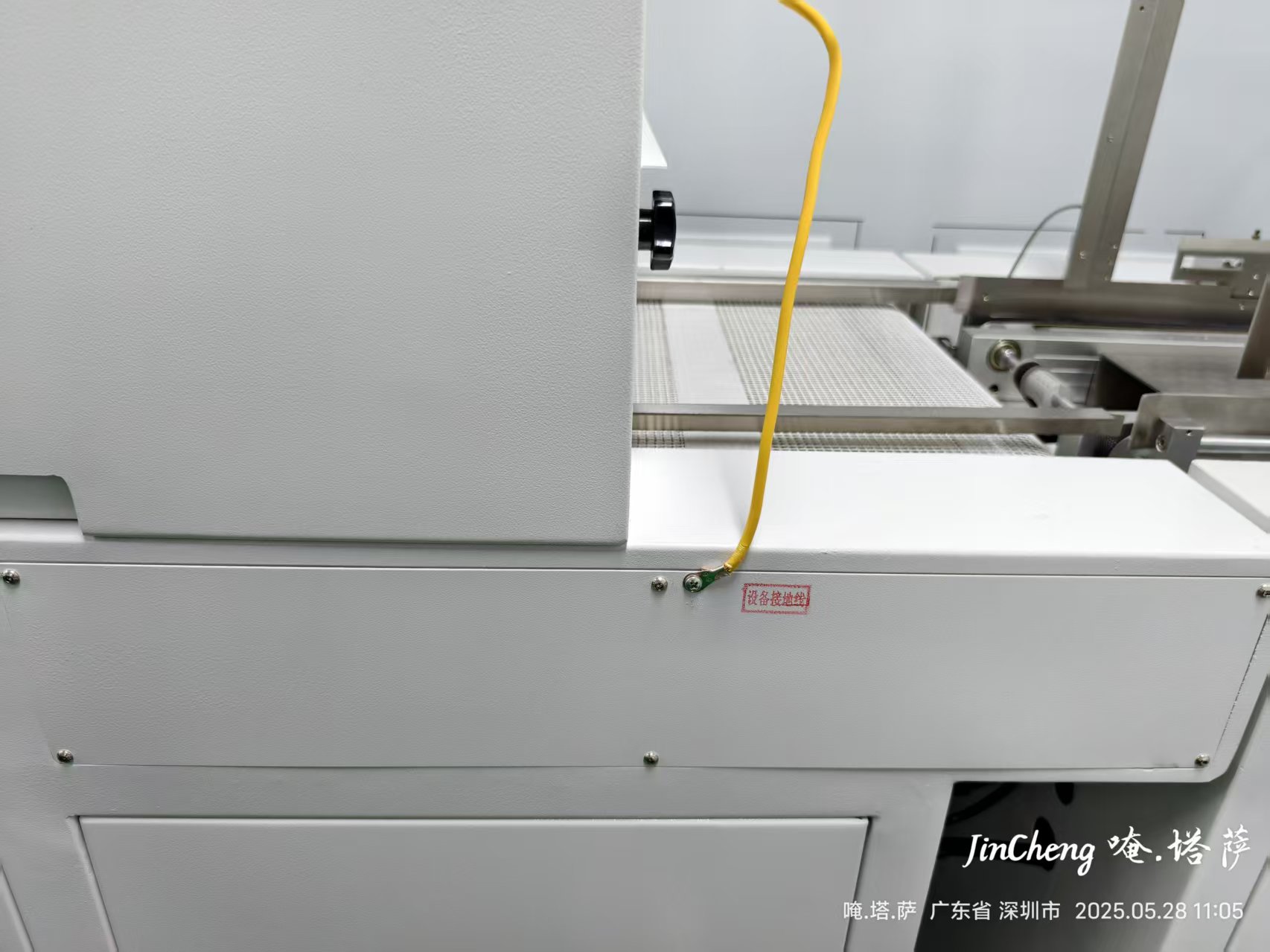 设备防静电接地