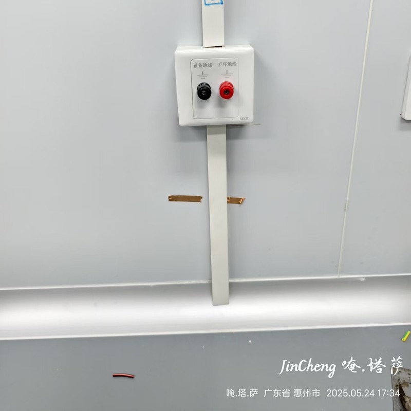 环氧防静电地板接地连接端子