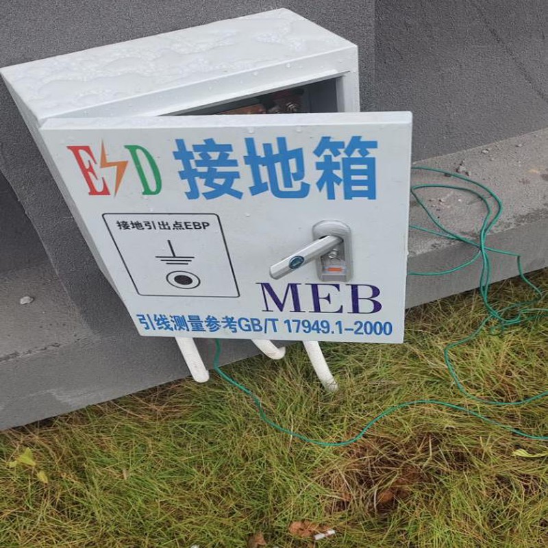 电子工业防静电