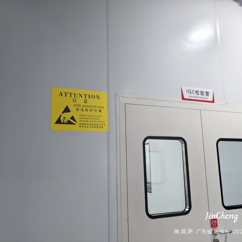 防静电识别接地