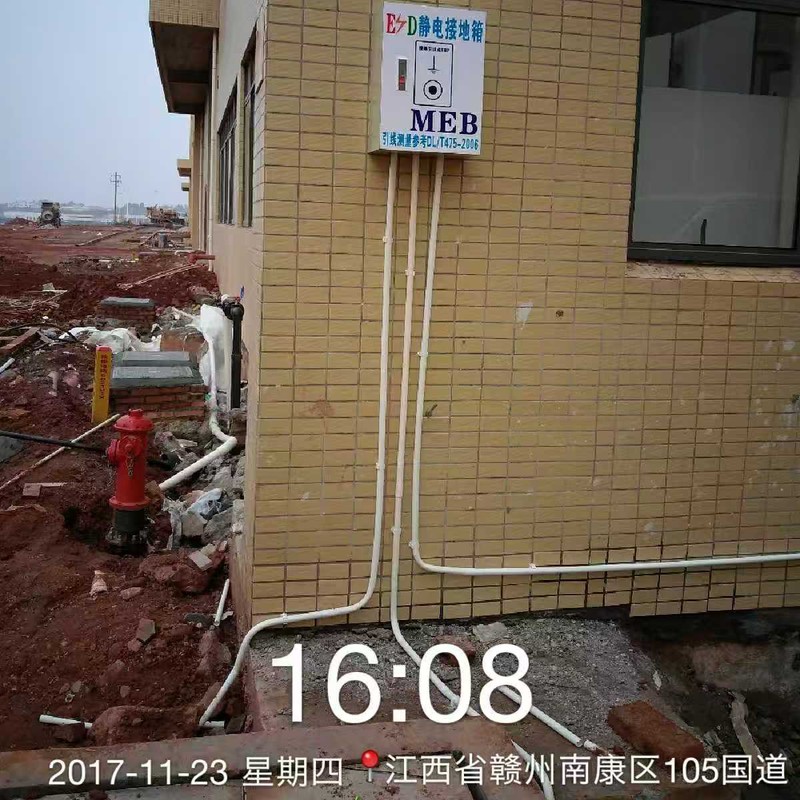 接地引上线安装