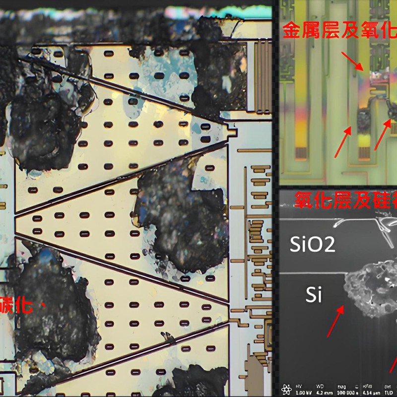 芯片过压烧毁,元器件过流失效