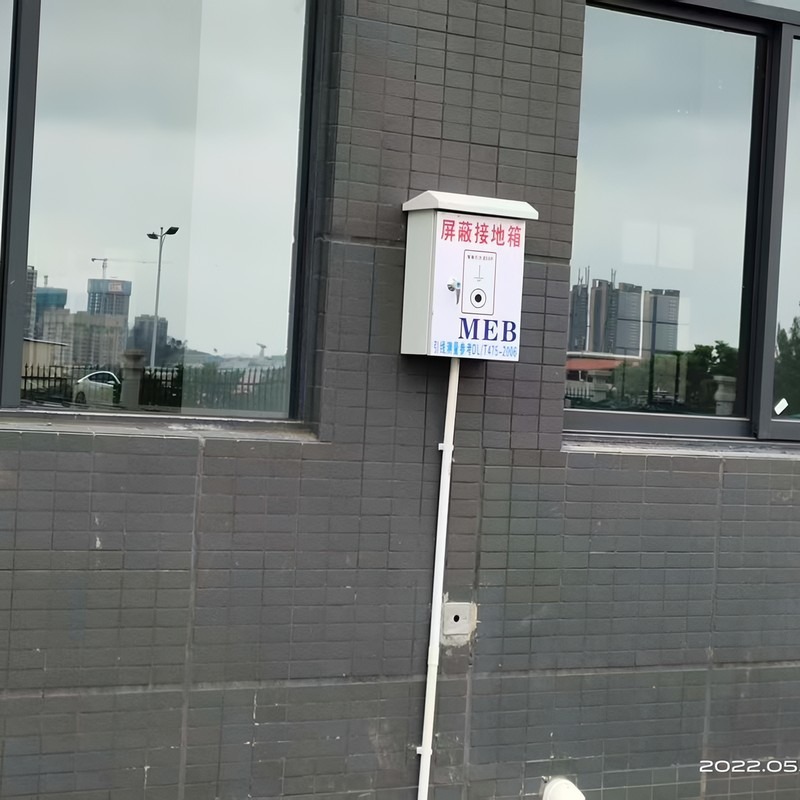 <b>实验室独立接地线装置</b>