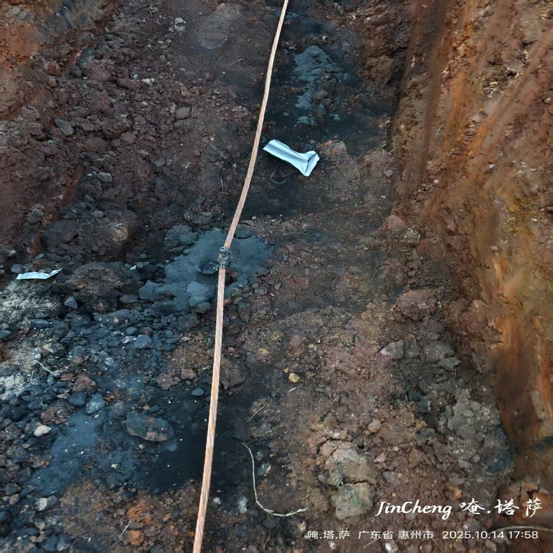 接地工程技术方案