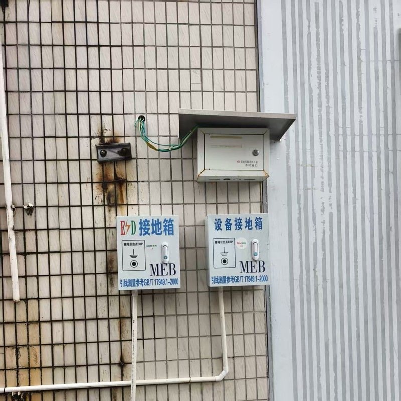 ESD 独立接地装置|HBM‑MM 双模型防静电地网成套组件