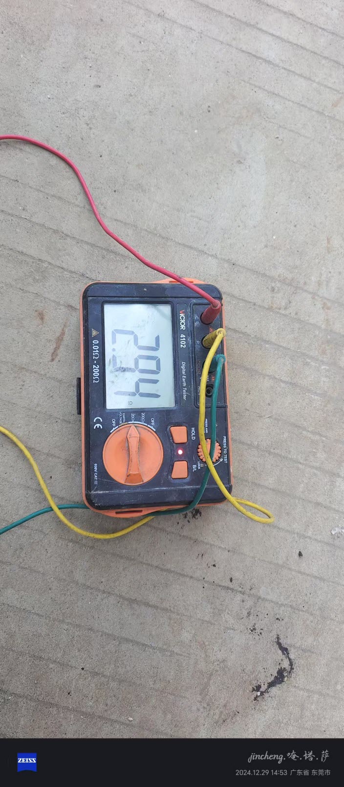 实验室独立地线安装工程