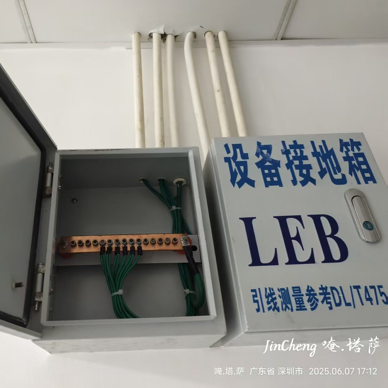 车间防静电接地箱