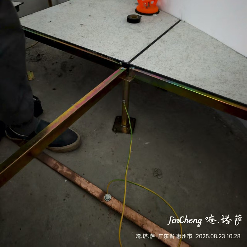 机房架空防静电地板接地