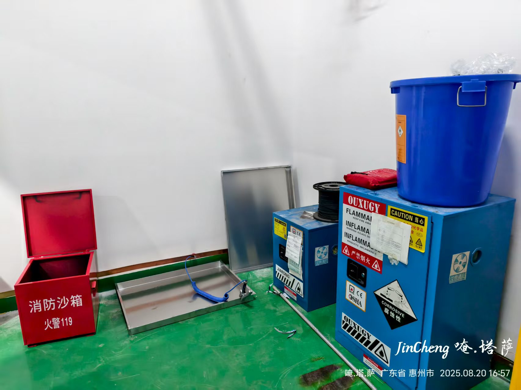 危废仓库防静电