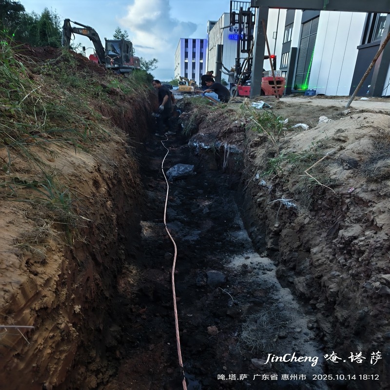 防静电工程规程