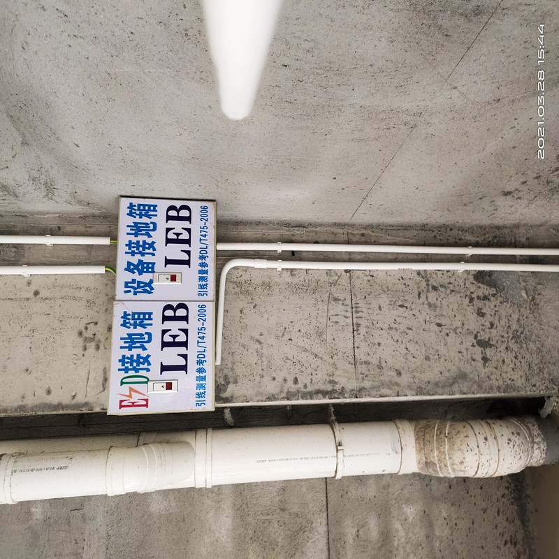 电子工业洁净室