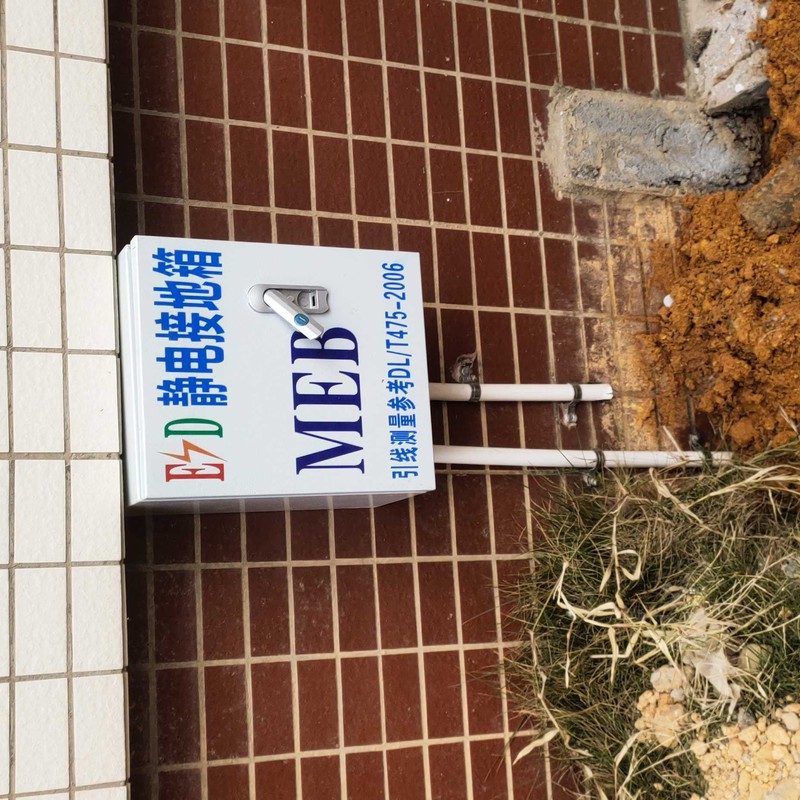 深圳宝安南山接地桩、工业园接地改造