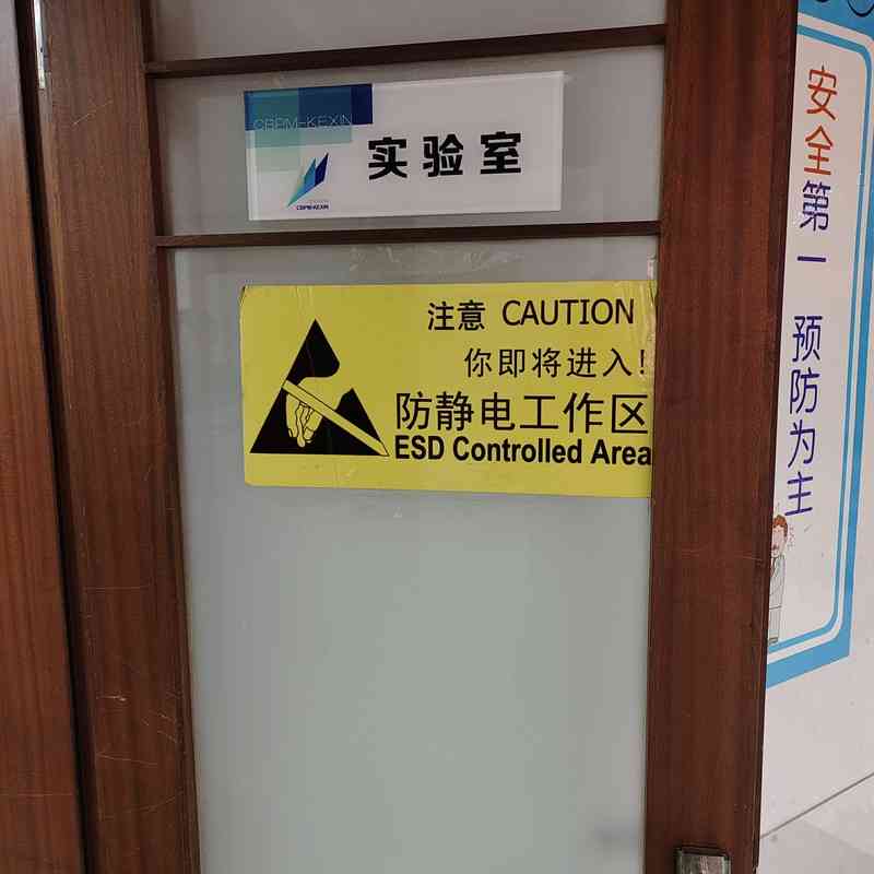 惠州CDM带电器件模型 接地连接实拍