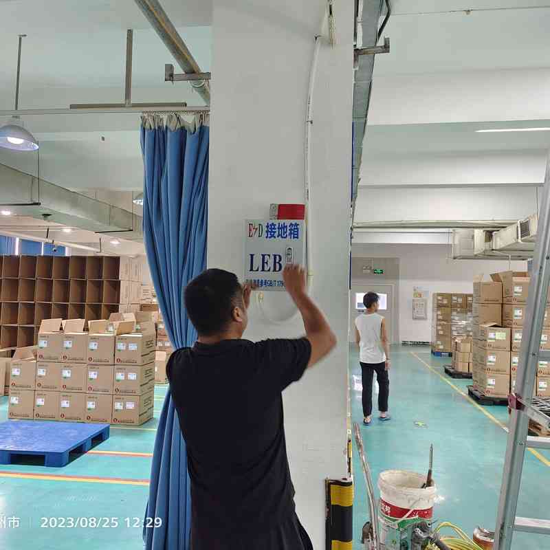深汕合作区工业园区ESD工程_接地工程_防静电接地_独立地线_设备地一站式