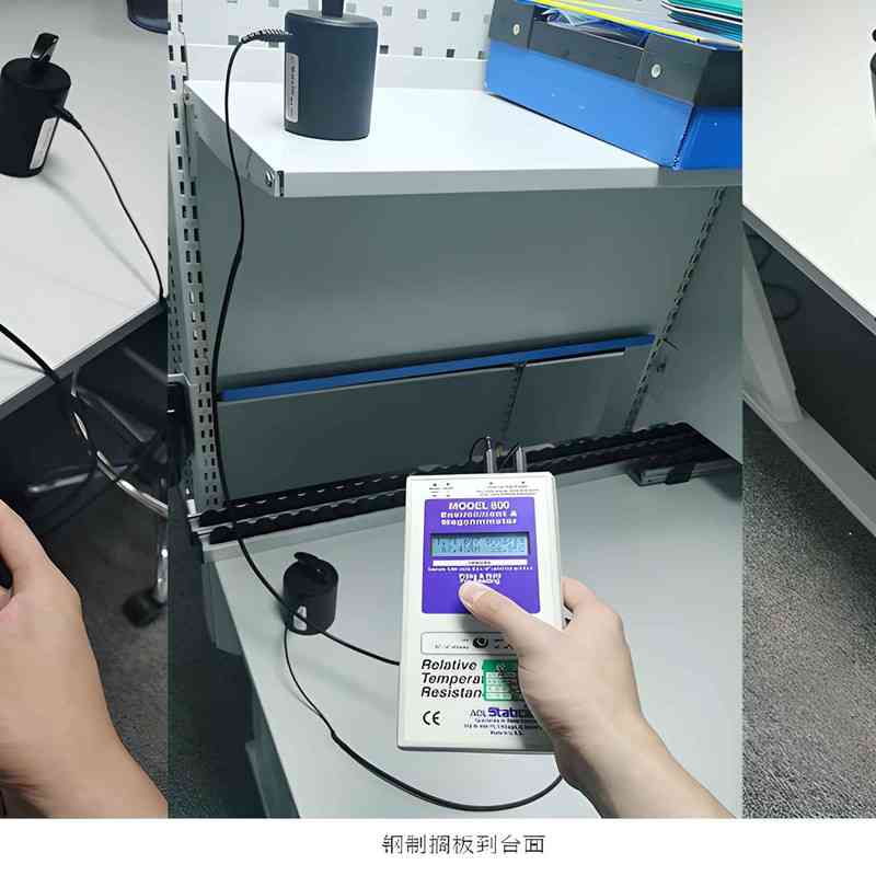 科研实验室防静电接地