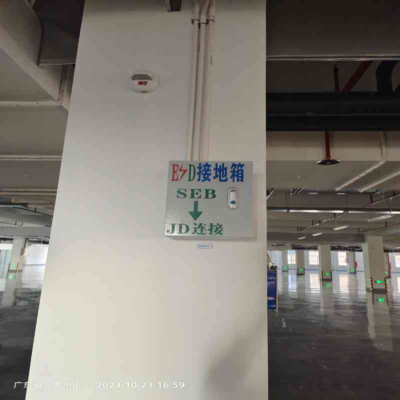 为珠海航空航天、无人机、航空电子企业提供ESD工程、接地工程、独立地线、设备地、防静电接地，满足军工级防静电标准。