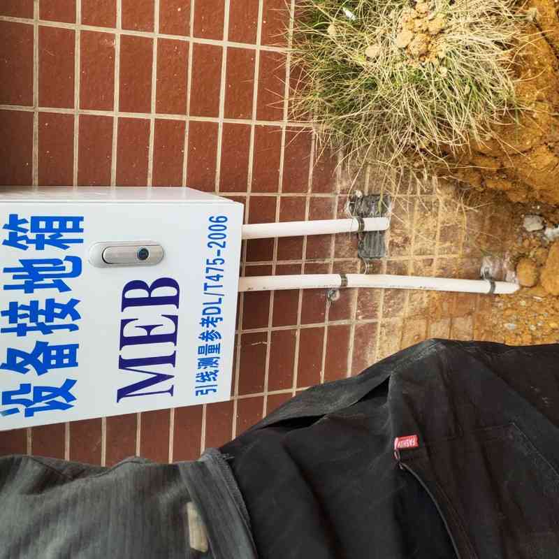 小于0.5欧姆独立接地,阿秒装置接地,阿秒实验室接地,高端科研接地