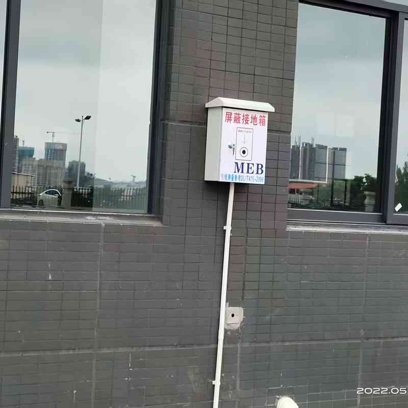 小于0.5欧姆独立接地,功能接地,信号接地,屏蔽接地