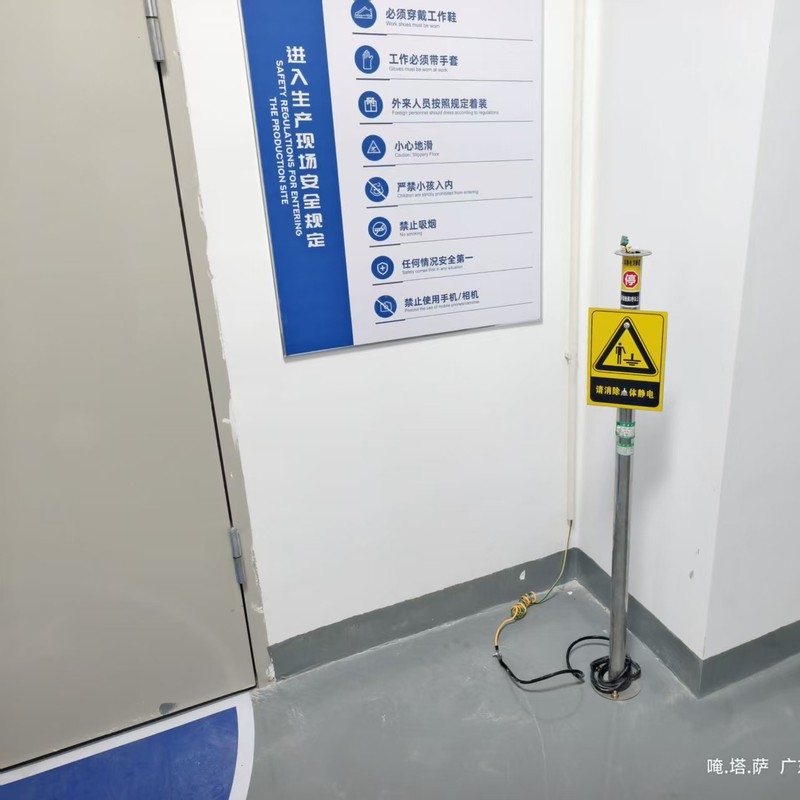 ESD接地埋设<1Ω 防爆接地施工