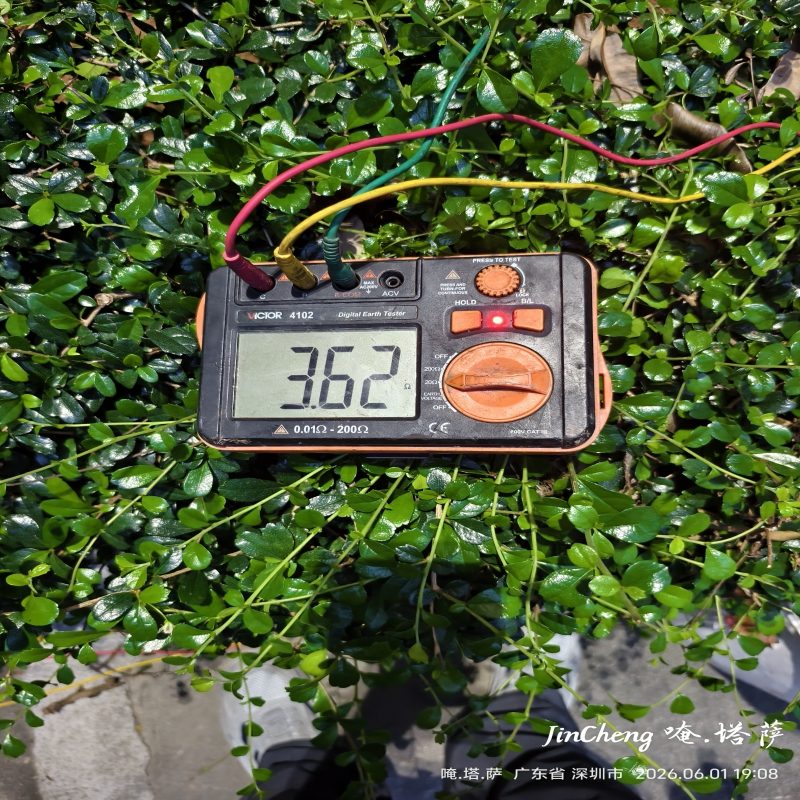 电路板＜1Ω 成品≤4Ω 接地