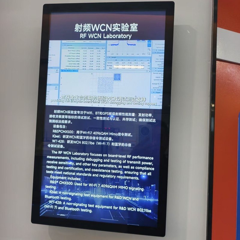研发实验室接地规划｜射频、SI、光学、老化实验室标准化施工方案