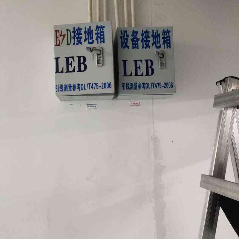车间防静电接地箱