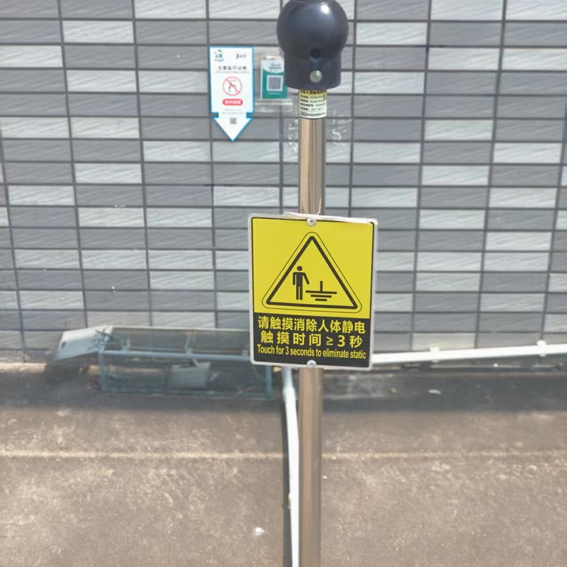 静电消除器安装