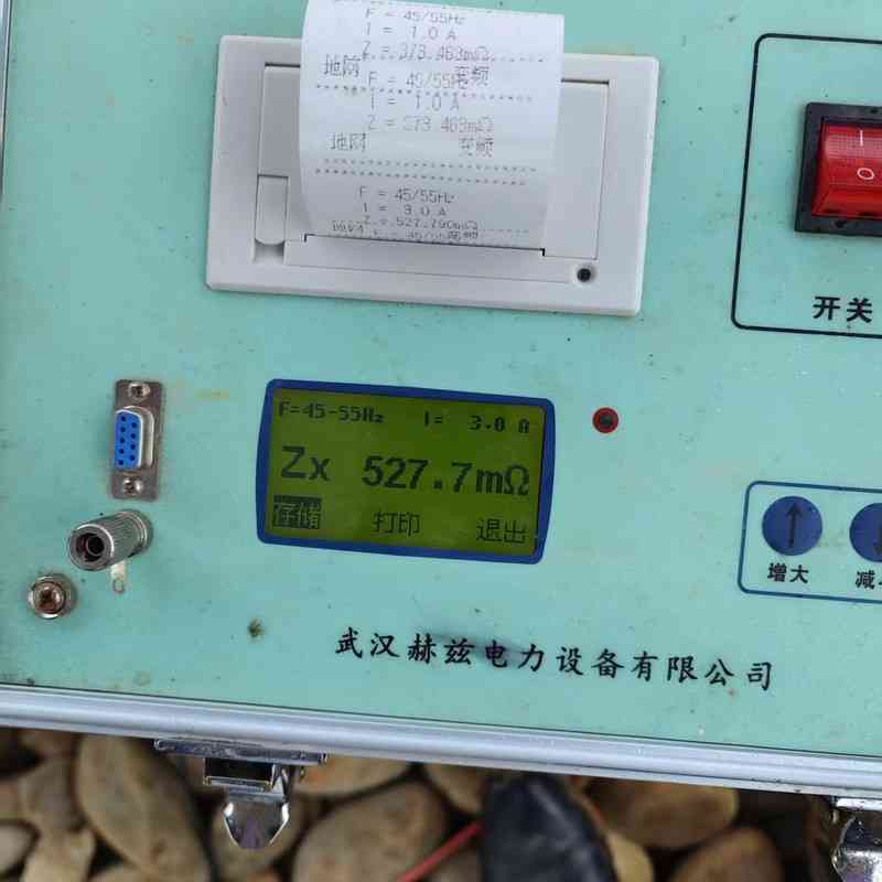 接地电阻测试